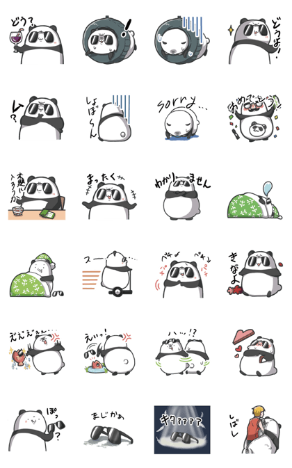 Raypan Sticker Raypan Sticker