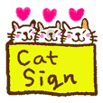 Cat sign. Кошку фан фан.