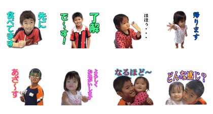 masa&ayano masa&ayano