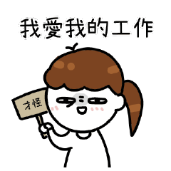 I am Yui- Office worker