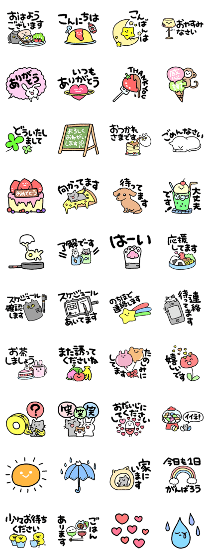 simple&biggish with illust simple&biggish with illust