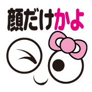 FACE Sticker KAYO FACE Sticker KAYO