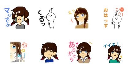aokichi original Character stamp aokichi original Character stamp