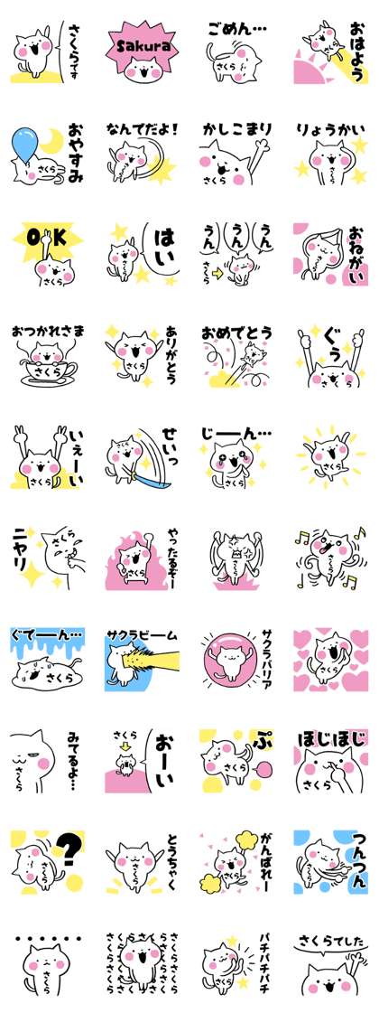 Sakura's Cat Stickers