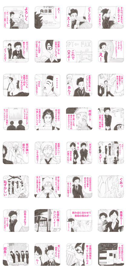 Junior high school salesman second part. Junior high school salesman second part.