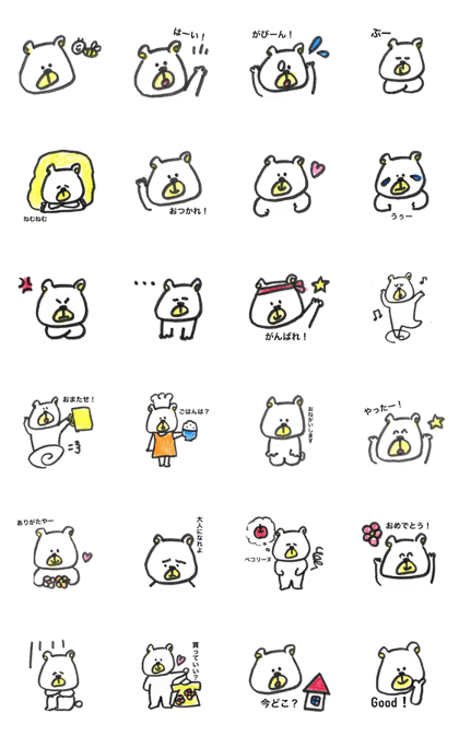 arikumasan arikumasan