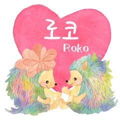 Roko Sticker no.6(Korean/Japanese)