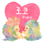 Roko Sticker(Korean/Japanese) Roko Sticker(Korean/Japanese)