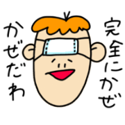 yukichi's funny sticker yukichi's funny sticker