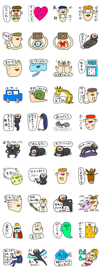 yukichi's funny sticker yukichi's funny sticker