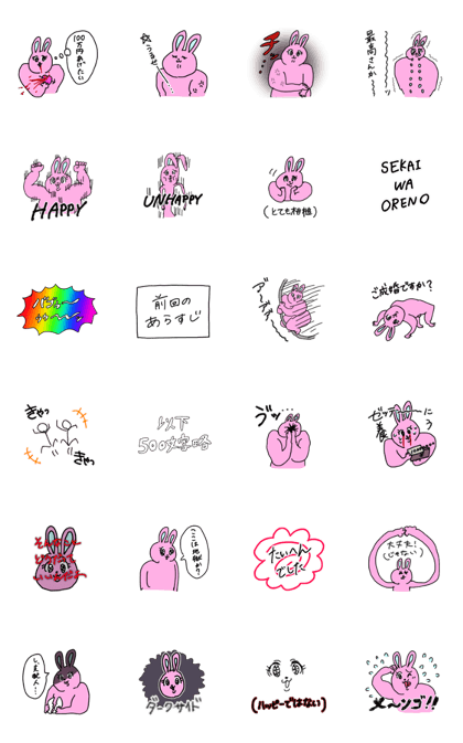 a sticker that feels like using a rabbit