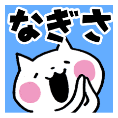 Nagisa's Cat Stickers