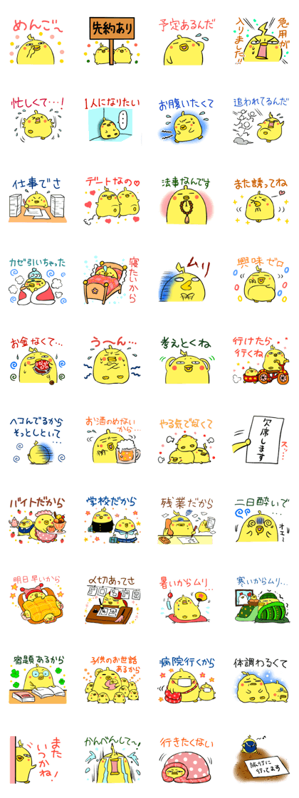 fledglings! Part7. I'm afraid I can't. fledglings! Part7. I'm afraid I can't.