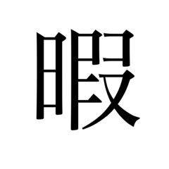 C_20210420152253