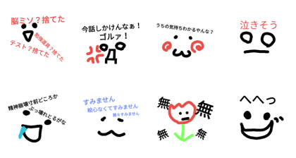 delete stress delete stress