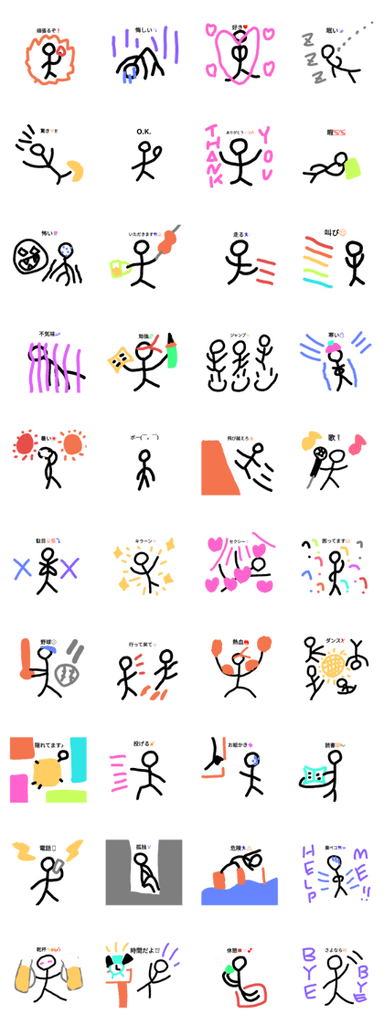 Legendary Stick Person Legendary Stick Person