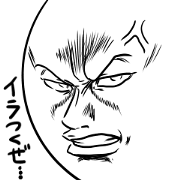 angry boy2 angry boy2