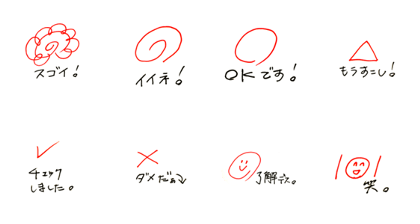 Teacher's mark stamp Teacher's mark stamp