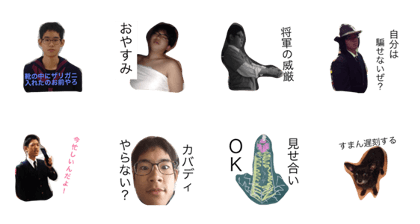 amazing stamp byfukuoka amazing stamp byfukuoka