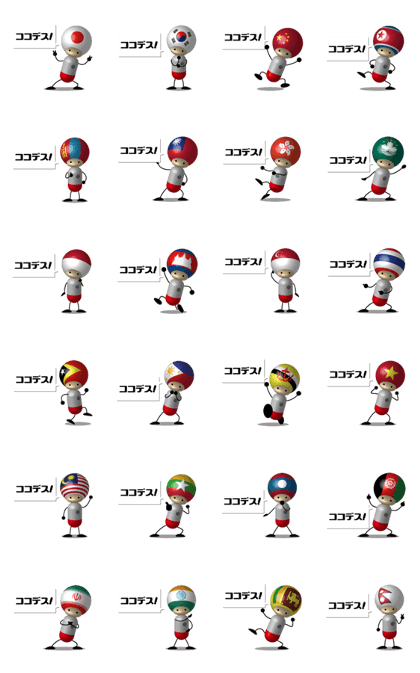 CapRobo Asia Part.1 - Japanese Edition -