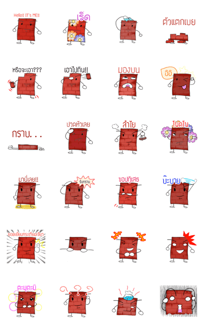 Hello, It's me IT Hello, It's me IT