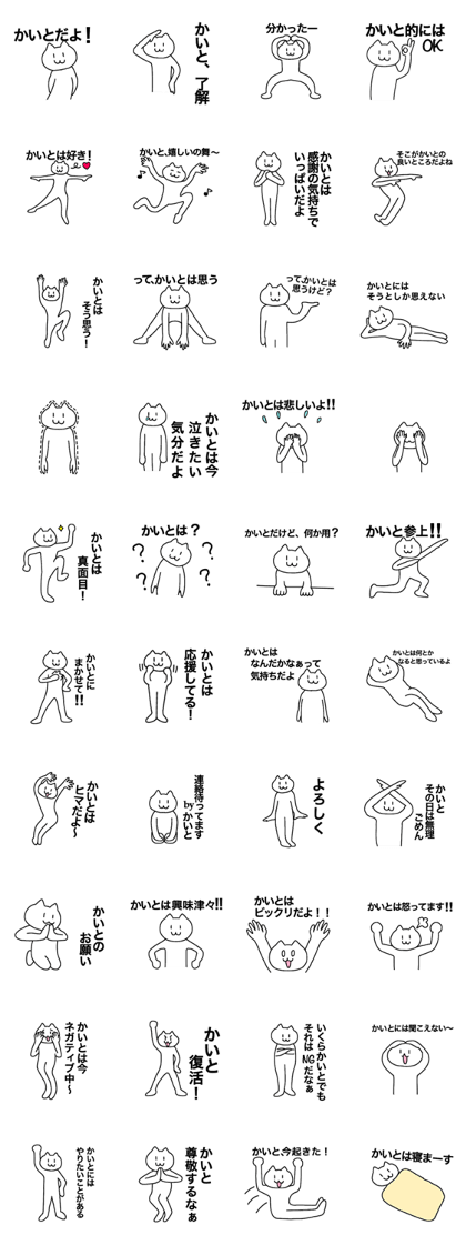 Kaito can be used! Name sticker Kaito can be used! Name sticker