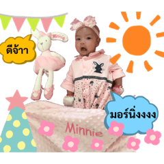 Minnie_20210420123153