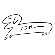 kyouryuu no stamp kyouryuu no stamp