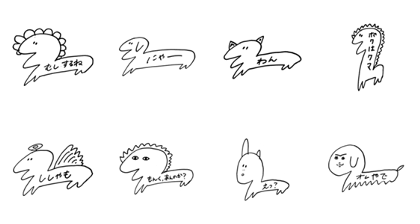 kyouryuu no stamp kyouryuu no stamp