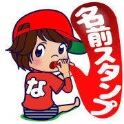 HIROSHIMA girl who has "Na." in the name HIROSHIMA girl who has "Na." in the name