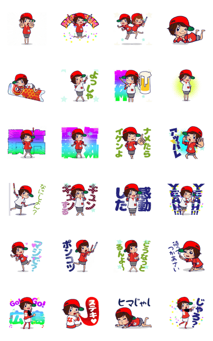 HIROSHIMA girl who has "Na." in the name HIROSHIMA girl who has "Na." in the name