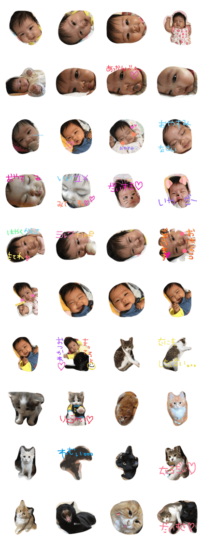 uepiyopiyoyo uepiyopiyoyo