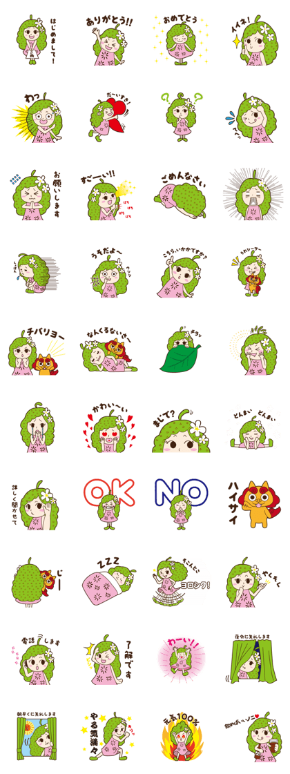 nonika chan nonika chan