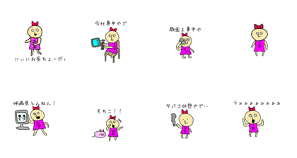 Yuki's abusive stamp Yuki's abusive stamp