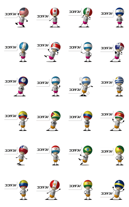 CapRobo Americas - Japanese Edition - CapRobo Americas - Japanese Edition -