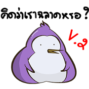 PenguinEXAM2 PenguinEXAM2