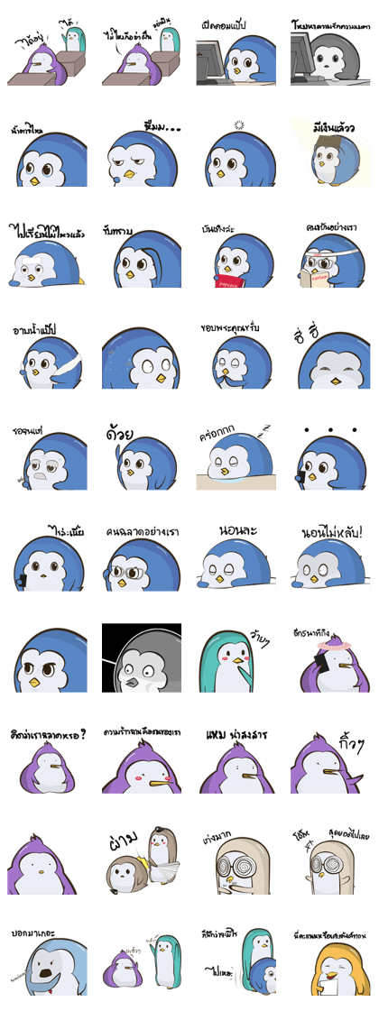 PenguinEXAM2 PenguinEXAM2