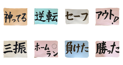 baseball word baseball word