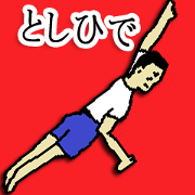 for all Toshihide in japan. for all Toshihide in japan.