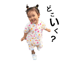 cute himarisan