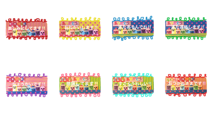 Thank you , the word told in 1 second.II