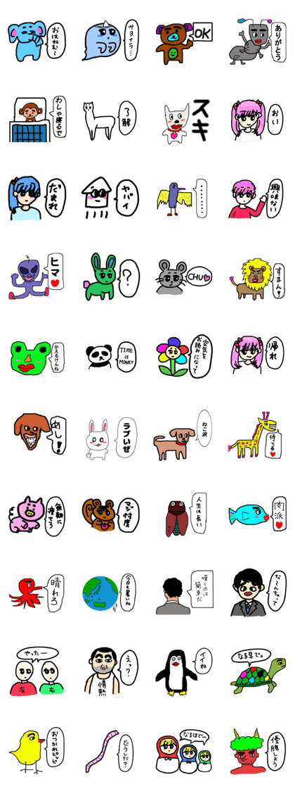 Colorful Animals Japan Colorful Animals Japan