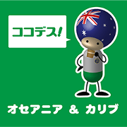 CapRobo Oceania & Carib -Japan Edition-