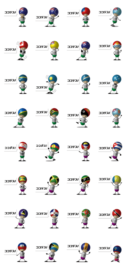 CapRobo Oceania & Carib -Japan Edition-