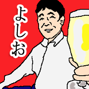 for all Yoshio in japan. for all Yoshio in japan.