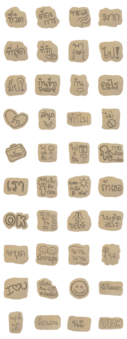 Life needs vitamin sea