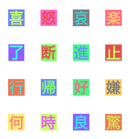 kanji_stamp