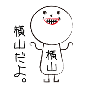 My name is YOKOYAMA part001