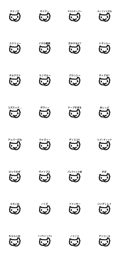 acby's sticker for Music