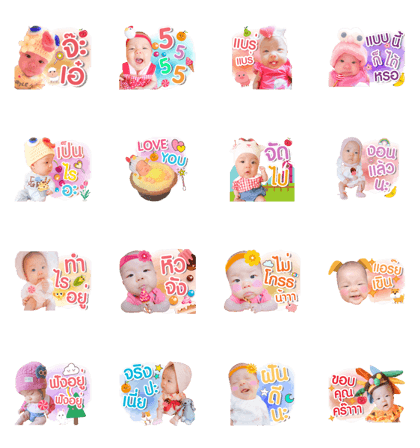 Baby Enya 1 (Animation)